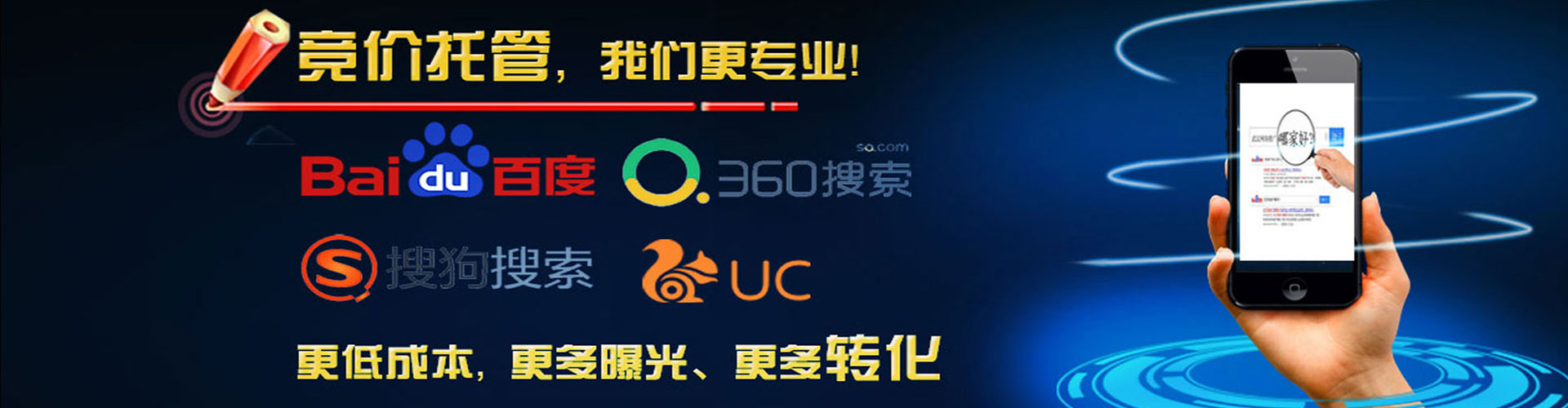 海北信息流怎么做
