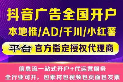 百度推广开户案例解析：如何设置关键词和广告创意