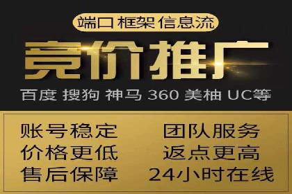 竞价广告的实战经验：一则科技公司的成功案例