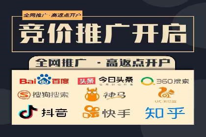 百度广告竞价实战：从失败案例中汲取经验