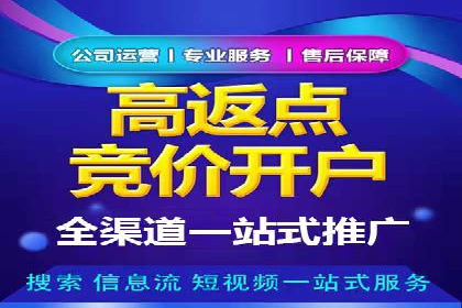 信息流广告运营优化策略分享