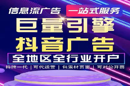 百度竞价广告代运营的五大优势及在某行业的成功应用
